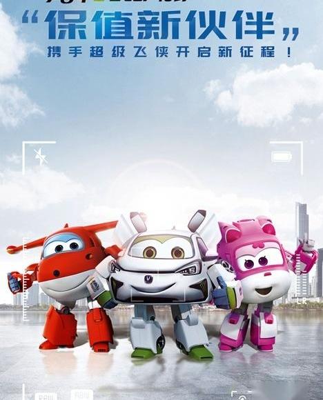 奔奔E-Star,长安,理念,远程