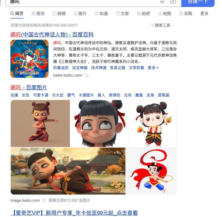 哪吒汽车,哪吒V,理想汽车,MINI,哪吒U