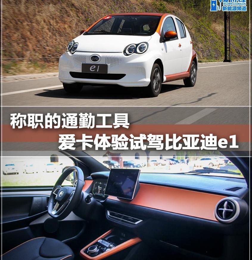比亚迪,长安,奇瑞,长城,欧拉