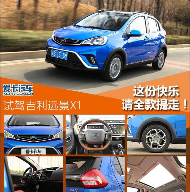 长安,博瑞