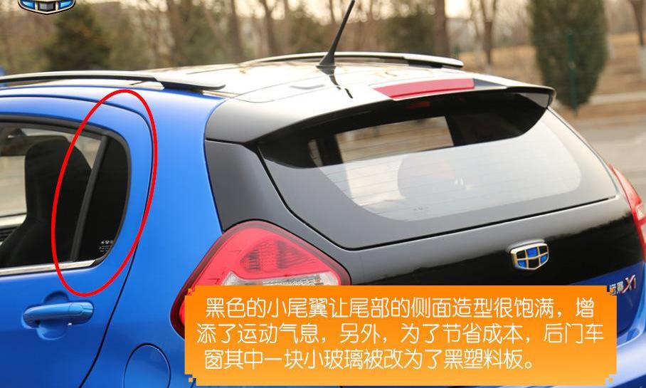 长安,博瑞