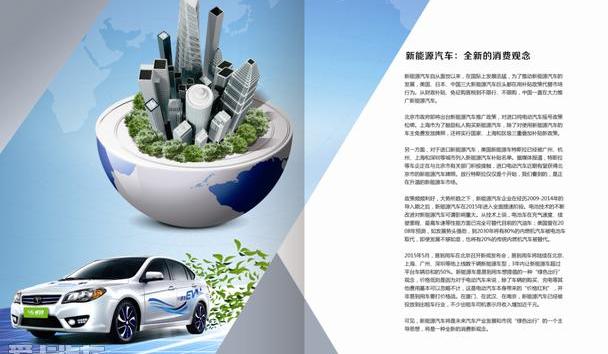 东南,理念