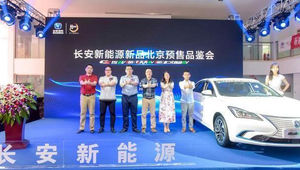 长安,北京,逸动,远程,宝马
