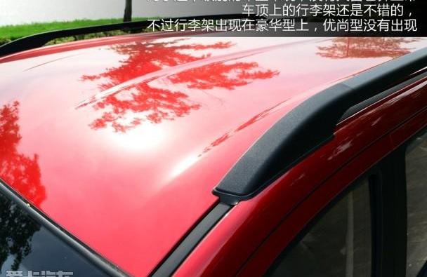 长安