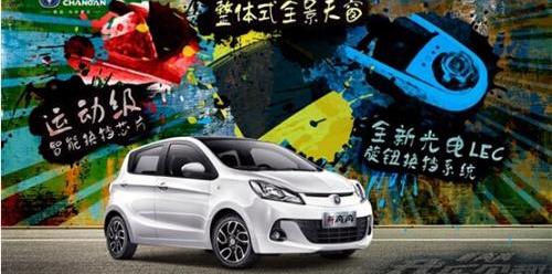 捷豹,路虎,长安