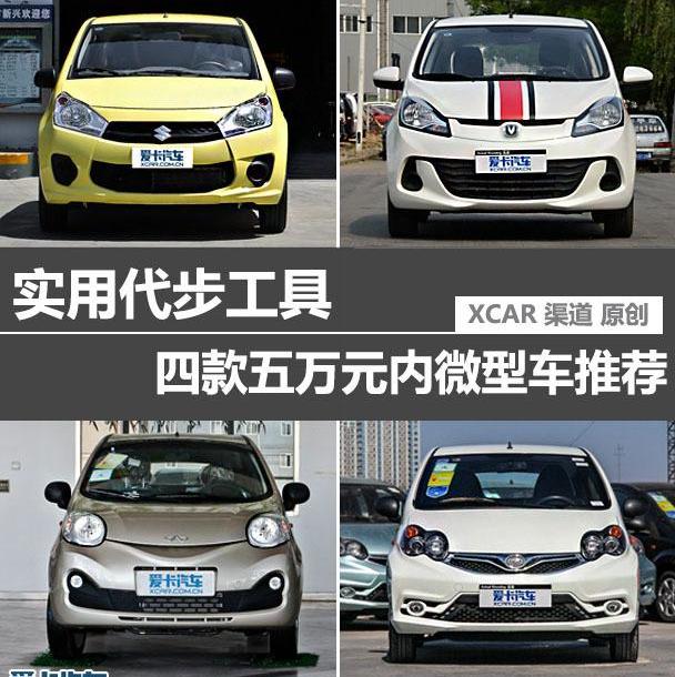长安