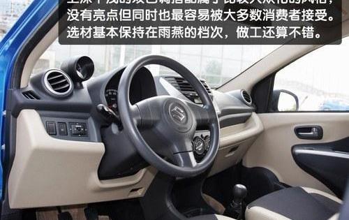 长安,比亚迪,大众