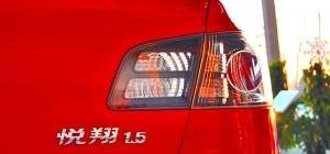 悦翔,长安,马自达,北京,现代