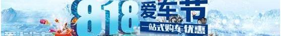 长安,悦翔,逸动