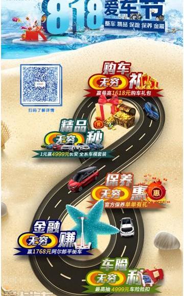 长安,悦翔,逸动