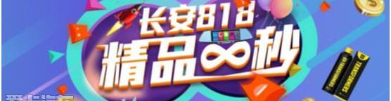 长安,悦翔,逸动