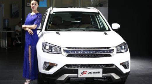 长安,悦翔,长安CS95,逸动,长安CS75