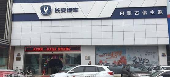 长安,悦翔,长安CS95,逸动,北京