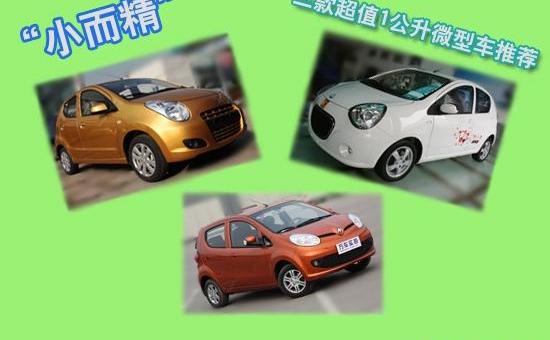 长安,MINI