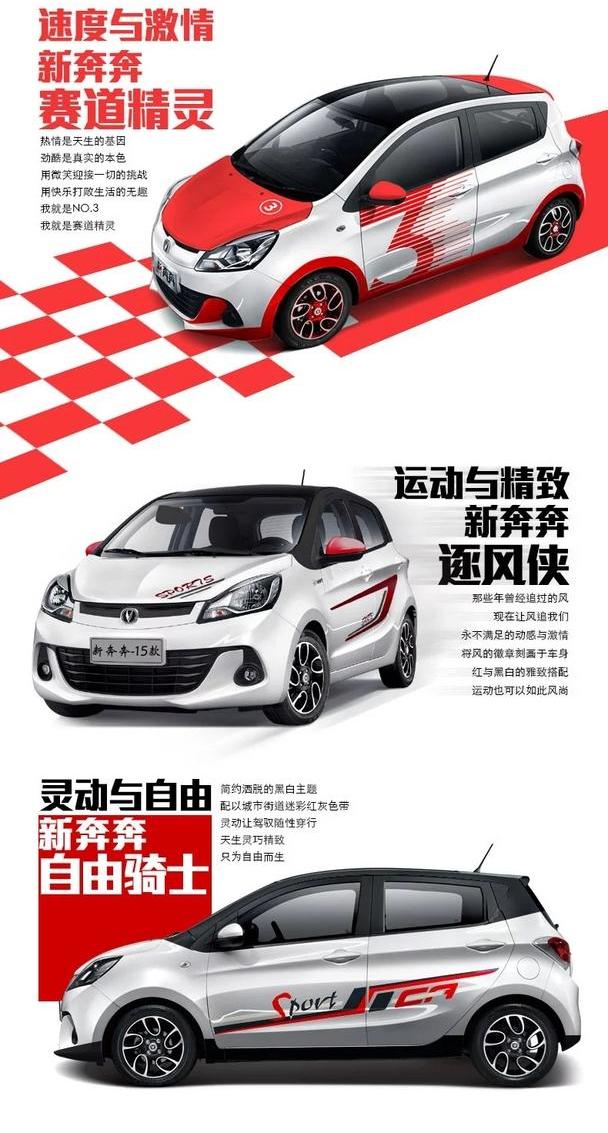 长安,优越
