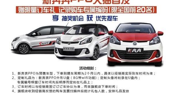 长安,优越
