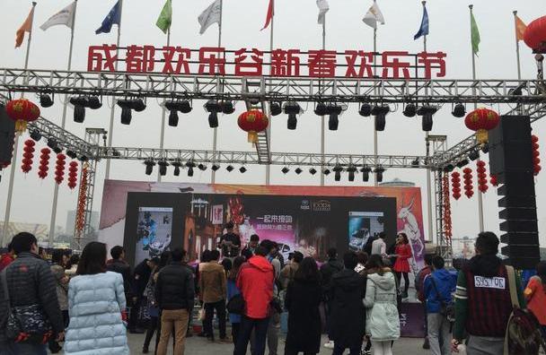 长安,优越