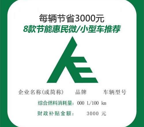 奇瑞,雪佛兰,比亚迪,长安,MINI