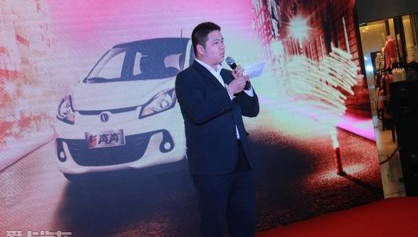 长安,MINI