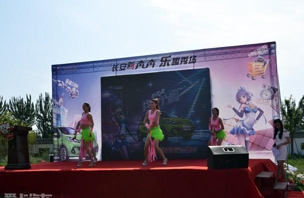 长安