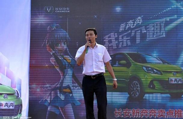 长安