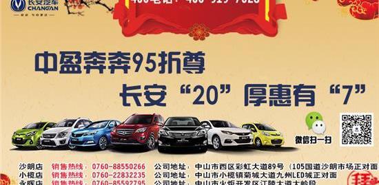 长安,悦翔,大众,MINI,雅阁
