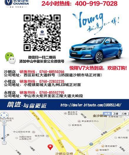 长安,悦翔,大众,MINI,雅阁