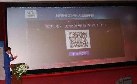 长安,长安欧尚,理念