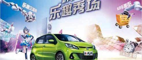 长安,优越
