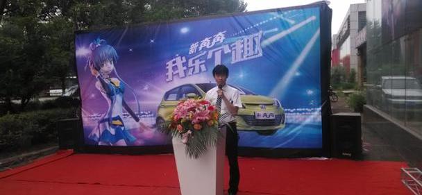 长安,777