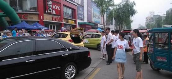 长安,777