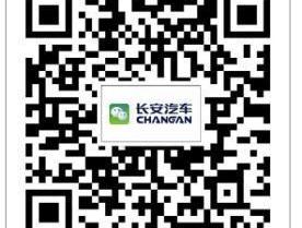 长安,北京