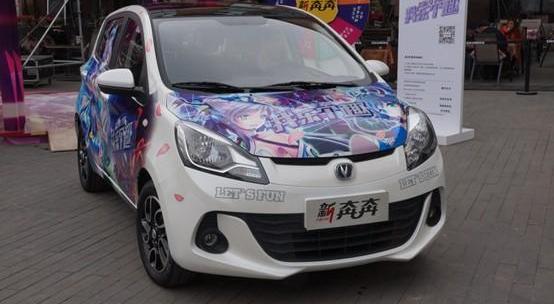 长安,发现,现代