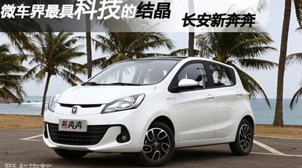 长安