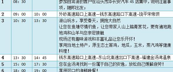 长安,悦翔,长安CS75,逸动,理念