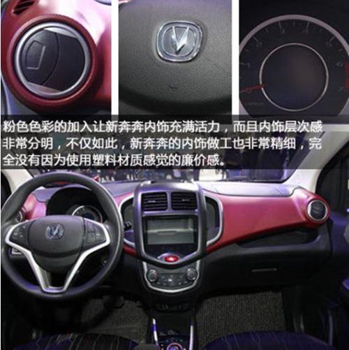 长安,北京,捷豹,路虎,发现
