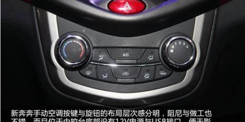 长安,北京,捷豹,路虎,发现