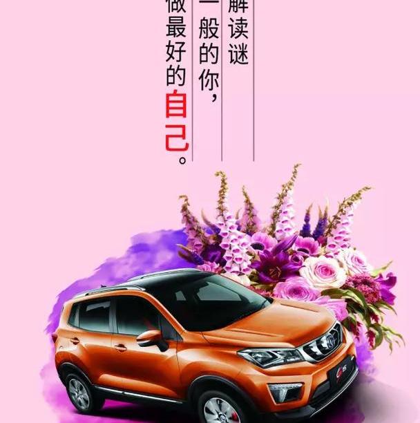 长安,悦翔,逸动