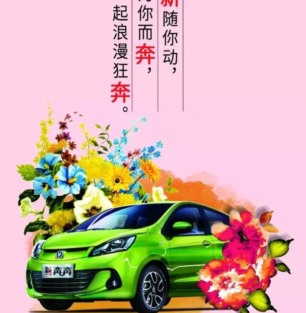 长安,悦翔,逸动