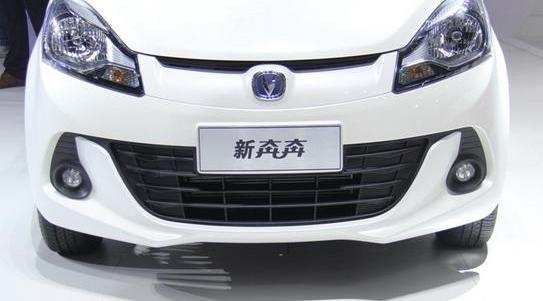 理念,长安,发现