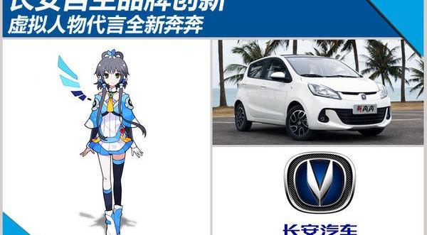 长安,天籁,MINI