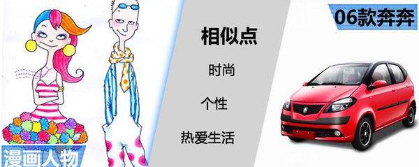 长安,天籁,MINI