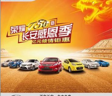 MINI,长安,凯迪拉克