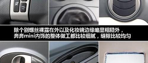MINI,长安,凯迪拉克