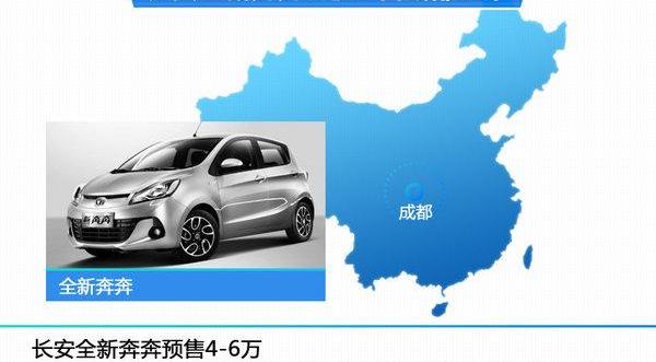 长安,MINI,天籁,雪佛兰