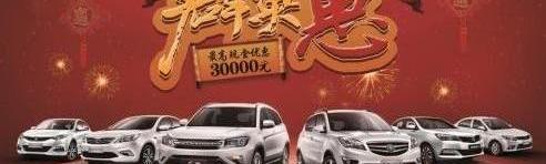 长安,悦翔,逸动,长安CS75,标致