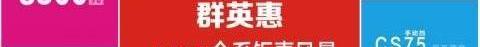 长安,悦翔,逸动,长安CS75,标致