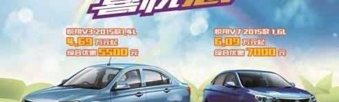 长安,悦翔,逸动,长安CS75,标致