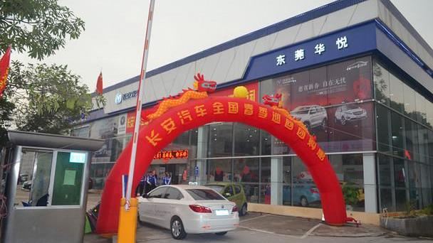 长安,悦翔,逸动,长安CS75,悦虎