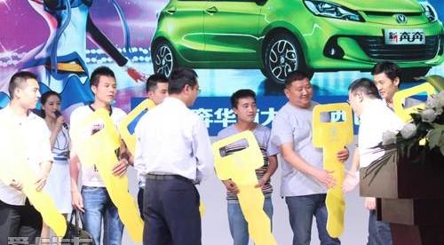 长安,MINI,优越
